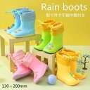 レインブーツ 長靴 キッズ 恐竜 子供用 ベビー 通園 男の子 女の子 13.0cm-20.0cm かわいい くつ 長ぐつ レイングッズ 雨具 雨用 ブーツ 夏 冬 バレンタイン