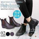 レインブーツ レインシューズ レディース おしゃれ ブーツ 雨靴 靴 梅雨 梅雨対策 防水 ショット丈 レイン