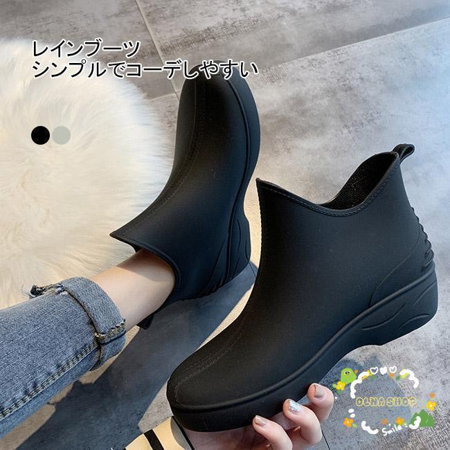 レインブーツ レディース レインシューズ 長靴 レインウェア 厚底 シンプル 約3CM 無地 防水 防滑 ノンスリップ 柔らかい 滑り止め 歩きやすい