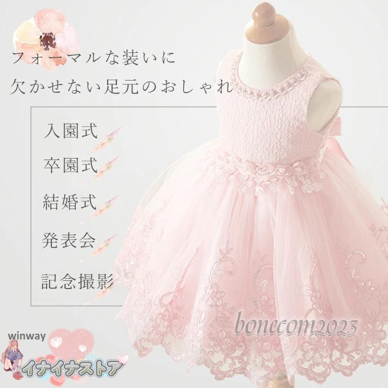 キッズ 靴下 フォーマル フリル ソックス 4足セット キッズ 女の子 子供 プリンセスドレス に合わせて サンダル とも相性抜群！ ドレス ソックス プチプラ