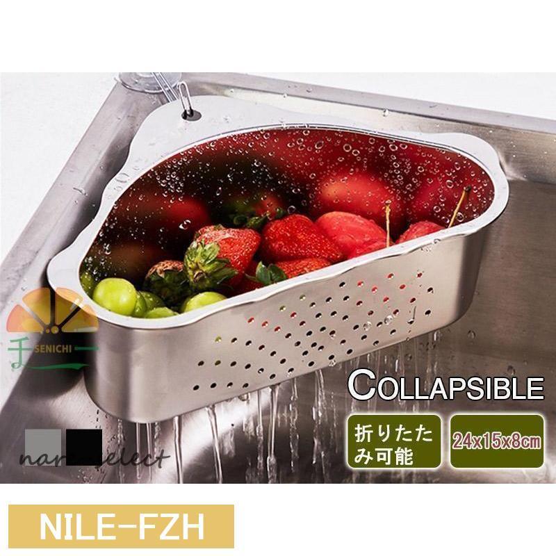 三角コーナー キッチンシンクストレーナー 折りたたみ可能 衛生的 料理 残飯 食べ残し 衛生用品 生ごみ..