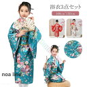浴衣 子供 セパレート ワンピース 子供服 子ども服 キッズ ベビー服 女の子 女児 幼稚園 小学生 子供浴衣 ゆかた 浴衣ドレス 可愛い おしゃれ 着物 3色