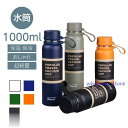水筒 おしゃれ 1000ml ステンレス 真空二重構造 マグボトル 保温 保冷 直飲み ステンレスボトル タンブラー 1リットル マインドフリー(3)