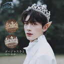ティアラ 花嫁 ウエディング 結婚式 写真撮影 披露宴 パーティー 二次会 髪飾り ヘアアクセサリー ギフト 可愛い プリンス お嫁さん