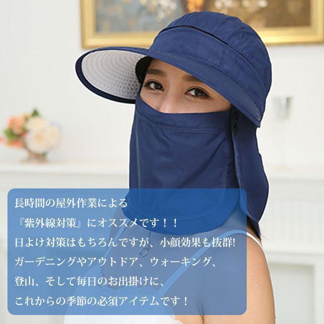 UV帽子 UVカット 紫外線カット ハット 帽子 cap 紫外線対策 UVケア 男女兼用 アウトドア 農作業