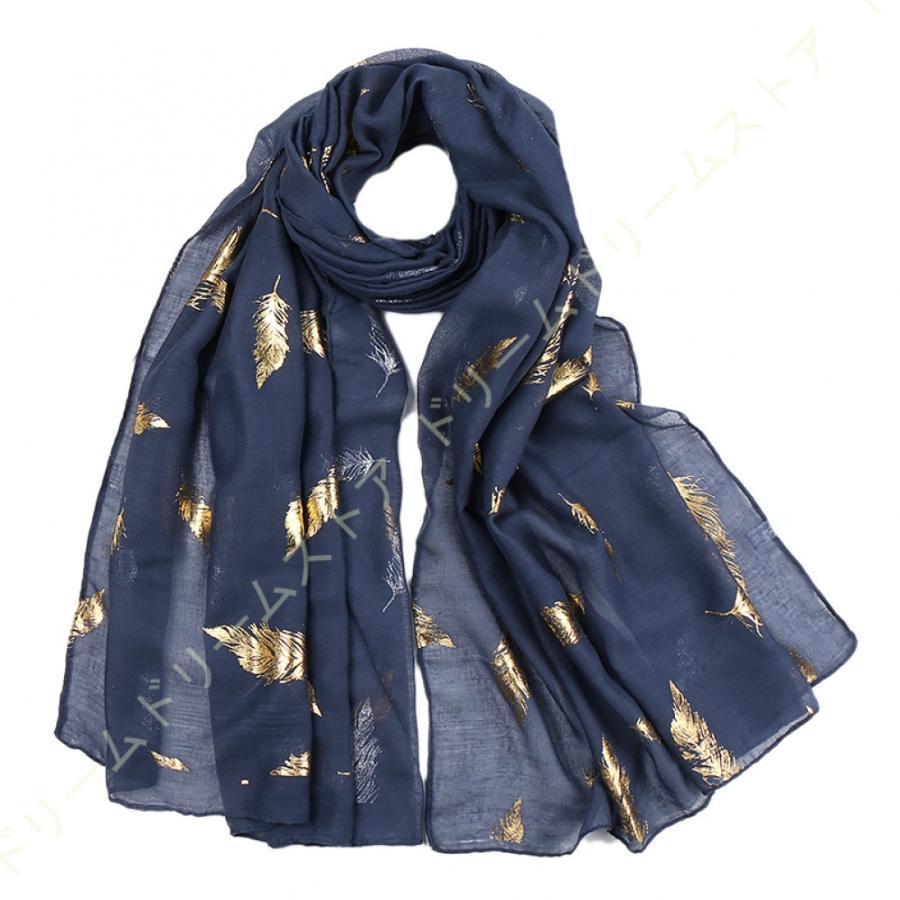 マフラー レディース 肩掛け ストール リーフ柄 金 大判 ストールショール カジュアル 防寒対策 薄手 柔らかい UVカット 春夏 防風 首巻き 大判スカーフ