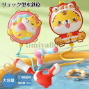 水鉄砲 リュック型 ウォーターガン おもちゃ 大容量 水撃ショット子供用 水ピストル ビーチ 水遊び 海水浴 アウトドア キャンプ 夏 動物 男の子 女の子 夏