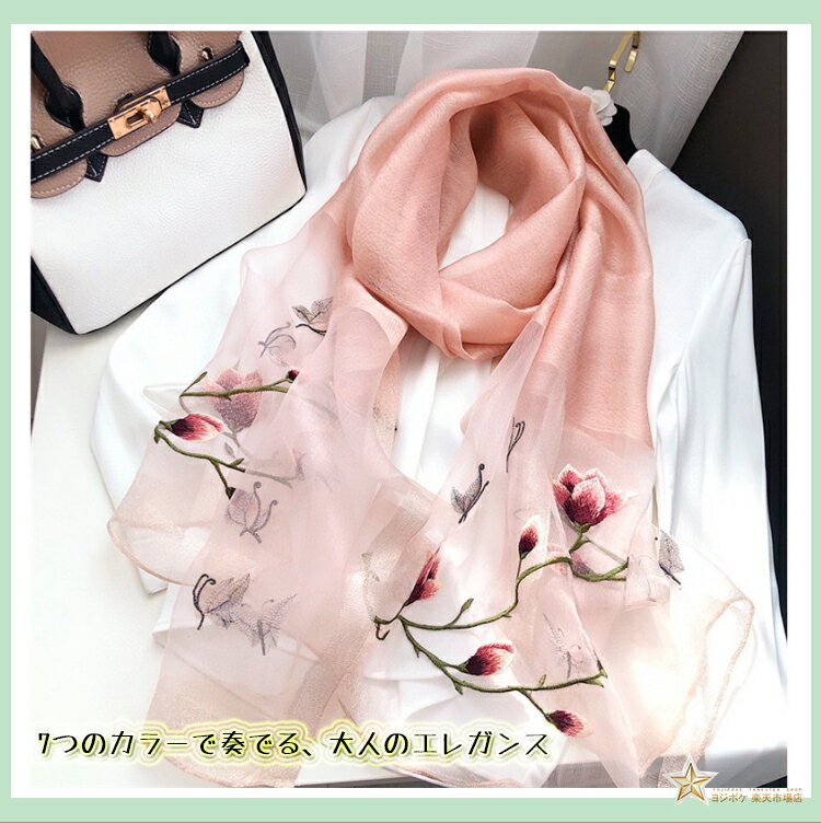 ストール マフラー レディース スカーフ 大判 ショール マフラー 薄手 花柄 可愛い 冷房対策 日焼け止め UVカット 防寒 お洒落 海辺 旅行 ビーチ おしゃれ 上品 エレガント