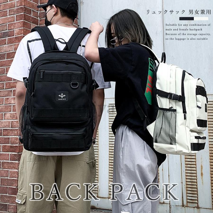 リュックサック 大容量 男女兼用 バックパック 韓国 ファッション 大きめ デイパック アウトドア シン..