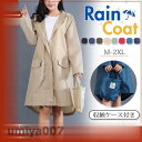 レインコート ポンチョ レディース メンズ 収納袋 フード 自転車 レインウェア バイク用 雨合羽 ロング丈 梅雨 通勤 通学 大きめ 春コーデ