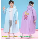 レインコート キッズ 男の子 女の子 反射材 子供 ジュニア 梅雨 防水 小学生 可愛い 雨具 レイングッズ かっぱ 合羽 自転車 フード付 ロング丈