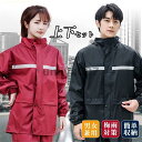 レインウェア メンズ レディース ゴルフ 合羽 上下セット 雨具 バイク 自転車 カッパ レインスーツ レインコート おしゃれ 通学 通勤 旅行 遠足