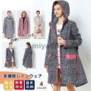 レインコート レディース 雨合羽 おしゃれ レインポンチョ 防水 ウオーキング フード付き 梅雨対策 ママ ロング丈 登山 スポーツ カッパ 軽量