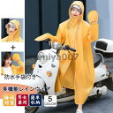 レインポンチョ レインコート レディース 雨合羽 通勤 男女兼用 大きいサイズ 作業服 防水 ウオーキング 大きいつば ロング丈 梅雨対策 釣り 登山