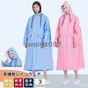 レインポンチョ レインコート レディース 雨合羽 通勤 男女兼用 大きいサイズ 作業服 防水 ウオーキング 大きいつば ロング丈 梅雨対策 釣り 登山