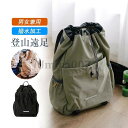 リュックサック 売れ筋 自転車 登山リュック 男女兼用 通勤 通学 アウトドア バックパック キャンプ スポーツ 旅行 多収納 防水 耐水