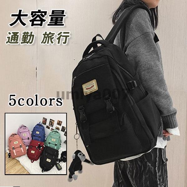 リュックサック リュック メンズ レディース 子供 大容量 通学 防水 キッズ バッグ 撥水 アウトドア 旅..