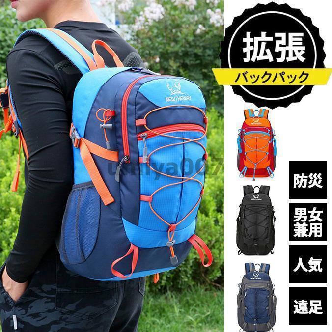 リュック リュックサック メンズ レディース 鞄 通勤 通学 キャンプ 防災 アウトドア 丈夫 バッグ 男女兼用 ビジネス 登山リュック