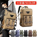 バックパック リュックサック メンズ レディース 登山リュック 防水 キャンプリュック バックパック アウトドア バッグ 軽量 デイパック