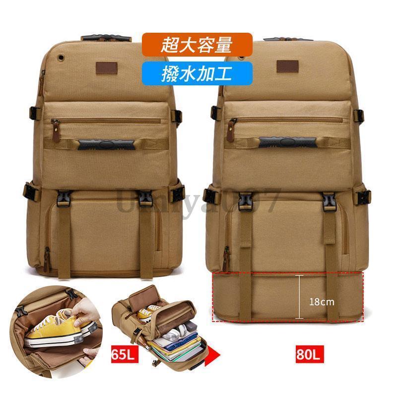 超大容量バックパック登山 ディバッグ 80L リュックサック 光反射 防水スポーツ 防災 キャンプ 旅行 防災リュック 多機能