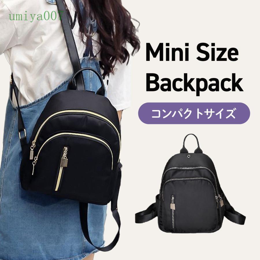 リュック レディース 小さめ 軽い ミニリュック リュックサック 通学 通勤 黒 キッズ おしゃれ シンプ..