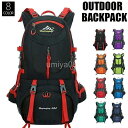 登山 バッグ 大容量 リュック 登山用リュック バッグ ザック 40L 50L 60L 8色選び バックパック リュックサック 旅行 防災 遠足 軽量 撥水 アウトドア 男女兼用