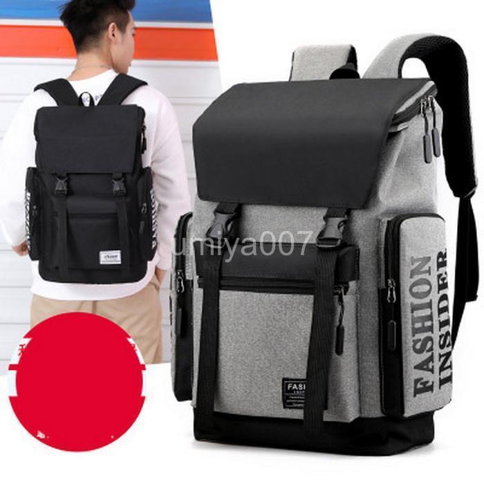 リュック リュックサック メンズ レディース 大容量 A4 B4 男女兼用 軽量 シンプル PC収納 学生 修学旅..