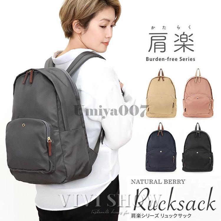 リュック 軽量 メンズ レディース 通学 ビジネス シンプル サック デイバッグ 通勤 大容量 PC