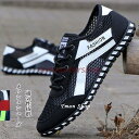 メッシュシューズ スリッポン スニーカー スポーツシューズ メンズ バイカラー カジュアル 通気性抜群 疲れない 軽量 夏 父の日 プレゼント 新作