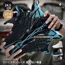 スニーカー メンズ ランニングシューズ レディース スポーツシューズ ウォーキング くつ シューズ 男女兼用 疲れない 軽量 通学 通勤 おしゃれ おすすめ 白...