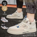 スニーカー メンズ 靴 カジュアル ランニング おしゃれ 韓国 ファッションシューズ 3色 秋冬 ハイカット おしゃれ おすすめ 20代 30代 40代 50代