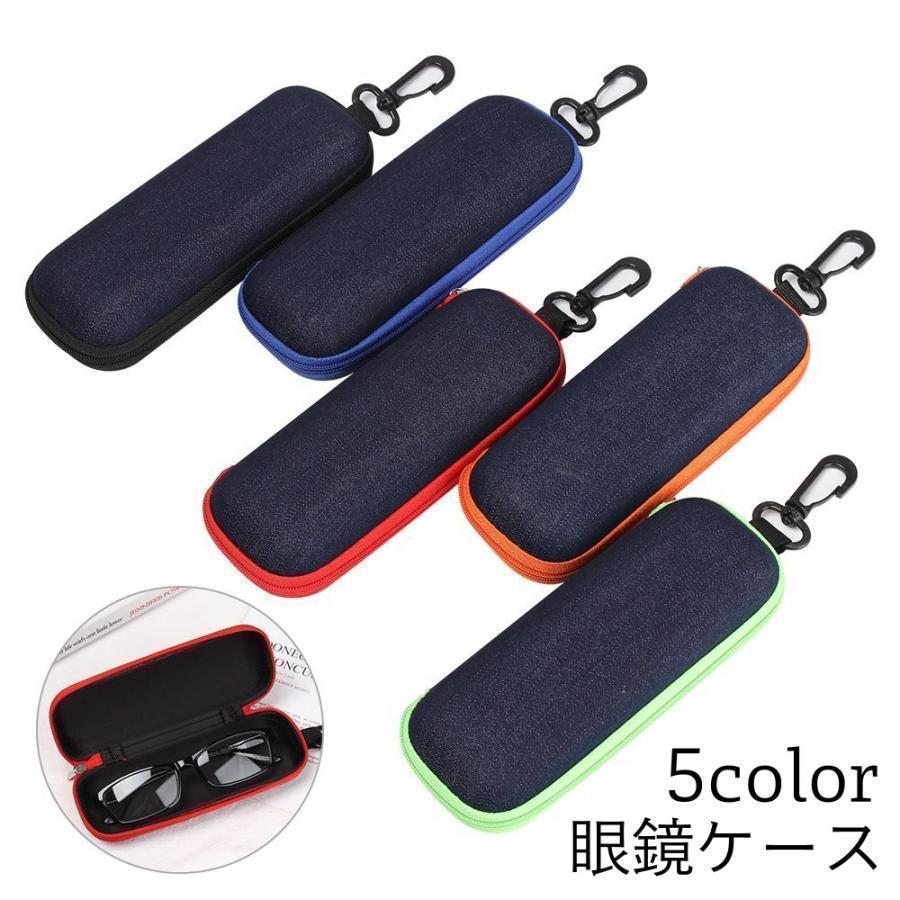 眼鏡ケース メガネケース サングラスケース レディース メンズ ファスナー フック付き デニム 眼鏡入れ..
