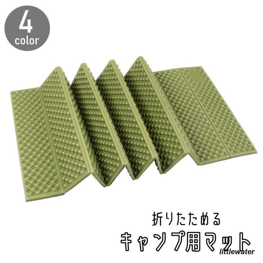 キャンプ用マット アウトドア キャンプ用品 折りたたみ 寝具 スリーピングマット レジャーマット クッション シングル コンパクト ピクニック BBQ
