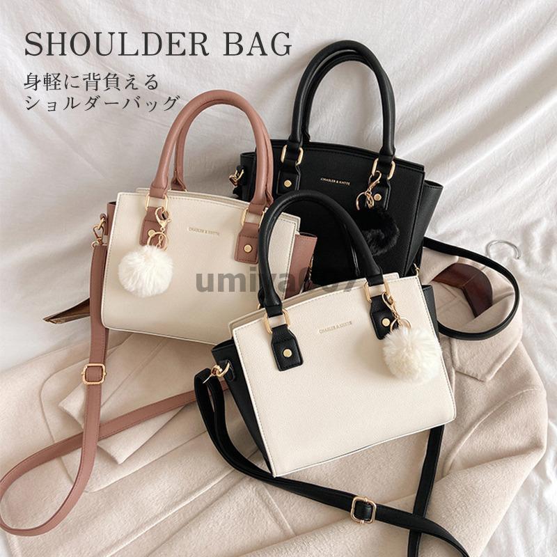 ショルダーバッグ PUレザー トートバッグ レディース 2way 斜めがけ 大容量 ハンドバッグ通勤 可愛い 軽量 通勤 通学 OL シンプル 手提げ