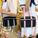 レディース スクールバッグ 通学 ショルダーバッグ 2WAY もちやすい おしゃれ シンプル かわいい 肩がけ 斜めがけ カジュアル おすすめ 大容量(4)