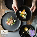 母の日 プレゼント 食器 キッチン雑貨 カトラリー お皿 プレート ギフト プレゼント ラウンド 丸皿 メインプレート 無地 ディナープレート シック