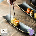 母の日 プレゼント 食器 キッチン雑貨 カトラリー お皿 プレート ギフト プレゼント スクエア 長方形 無地 シック パーティー 焼き物皿 ブラックママ