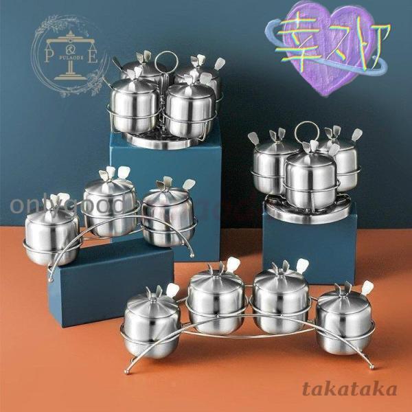 調味料入れ 台所 キッチン 調味料ラック 砂糖 塩 小麦粉 収納 ポット ラック スパイスボトル 調味料ボトル 調味料容器 調味料ケース 調味料ストッカー