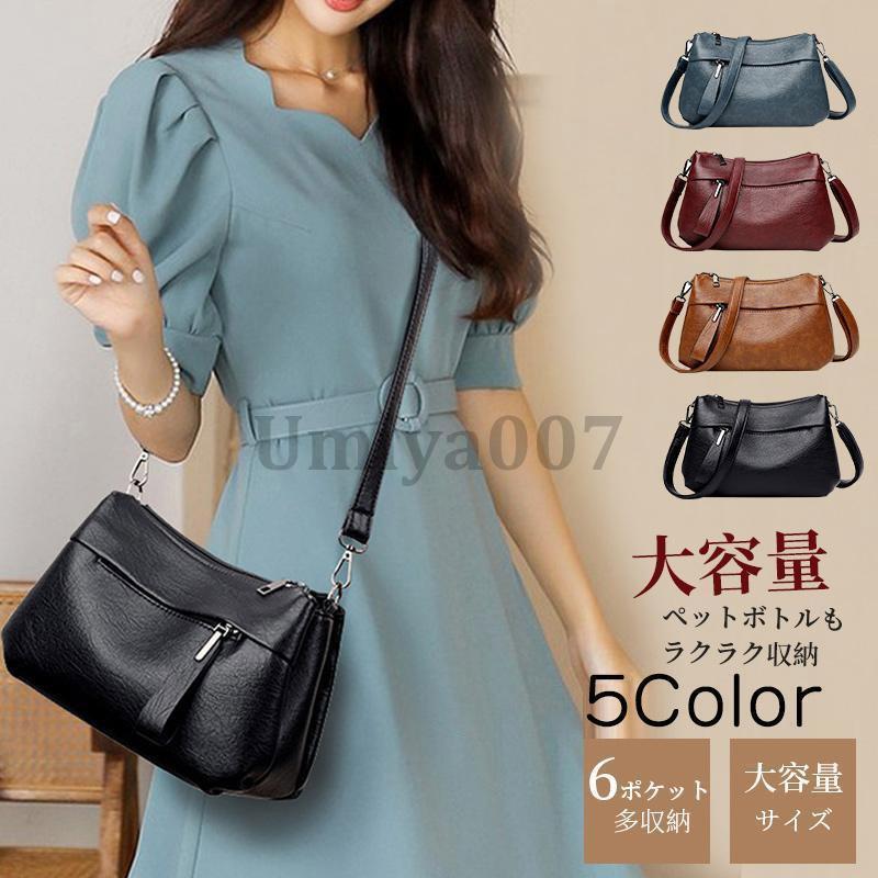 ショルダーバッグ レディース 斜めがけ 大人 レガートラルゴ かるいかばん おしゃれ かわいい 軽い 韓国 可愛い カジュアル トラベル 小さい 合皮 カジュアル