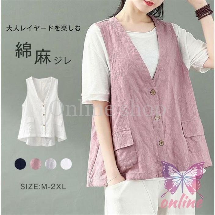 ジレ ベスト レディース ノースリーブ リネン 綿麻 ジレンチ トップス レディース ジレ 春 秋 夏 大きいサイズ 春 レイヤード風 大人可愛い ナチュラル 羽織(4)