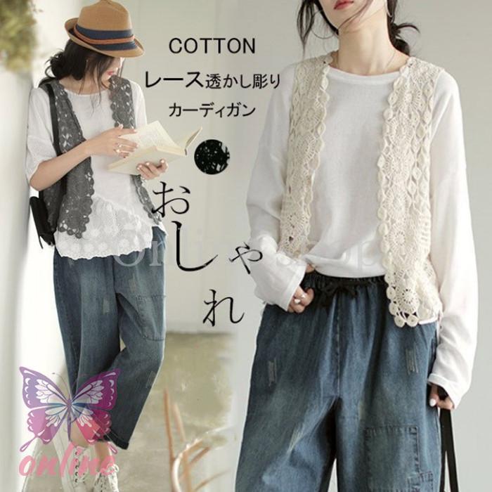 ジレベスト レディース ジレ レース 夏 春夏 おしゃれ ベスト ノースリーブ 前開き ベスト 夏 薄手 ベスト 羽織り ショート丈 花柄 透かし編み