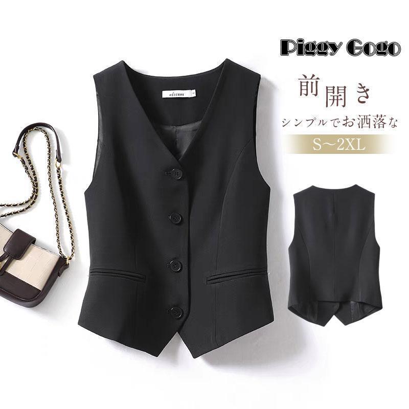 ベスト コート ジャケット レディース ジレ 前開き ブラック スーツ ノースリーブ ビジネス オフィス フォーマル 事務服 就活 通勤 制服 OL
