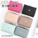 ミニ財布 レディース 三つ折り 小さい ミニウォレット がま口 多機能 薄い コンパクト 小銭入れ かわいい おしゃれ ギフト 母の日
