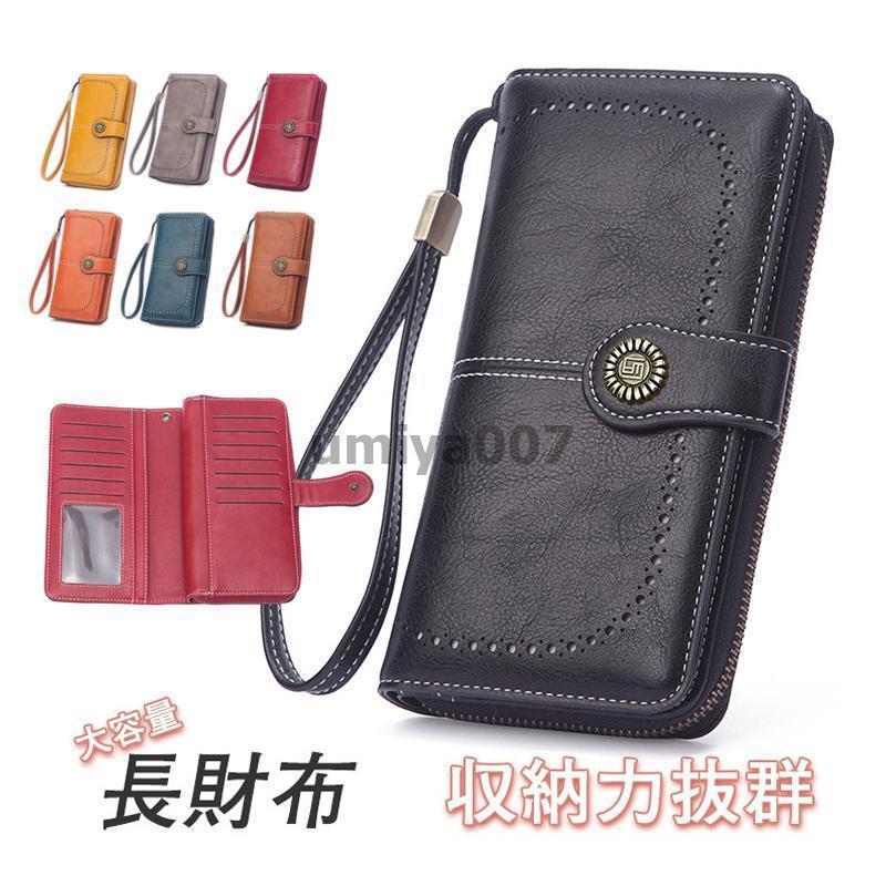 長財布 二つ折り財布 レディース 収納力抜群 カード入れ 大容量 サイフ ロング 小銭入れ 開運 可愛い 外出 母の日 プレゼント