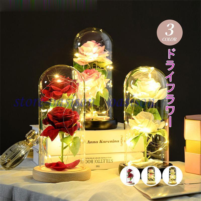 スーパー 手提げ袋付き バレンタイン プリザーブドフラワー 造花 枯れない花 フラワー ローズ ライト付き 薔薇 花束 プレゼント