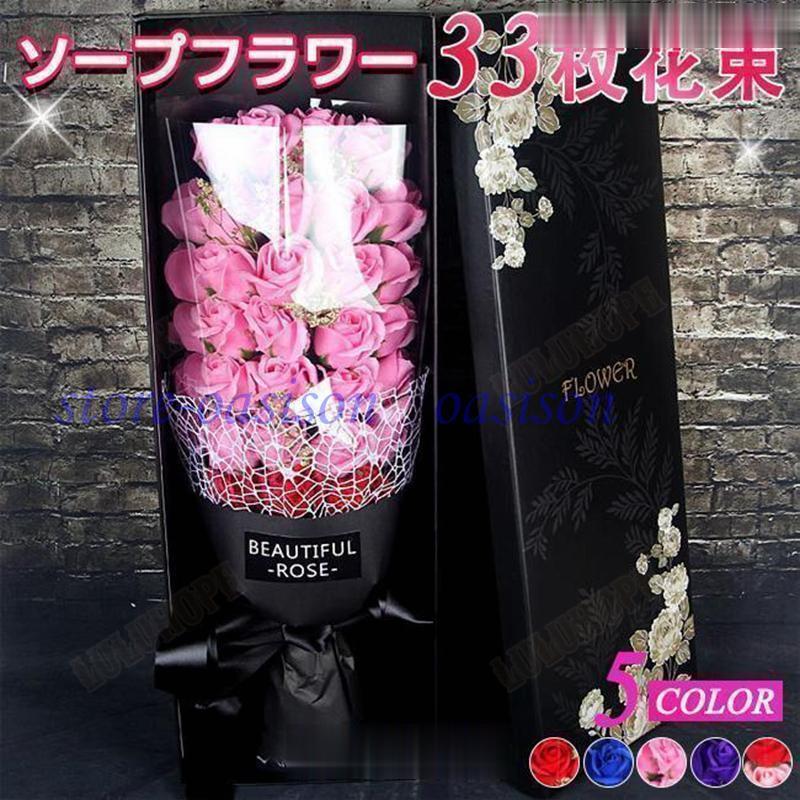 ソープフラワー 花束 ギフト ブーケ 花束 造花 花 ボックス バラ イベント 母の日 プレゼント