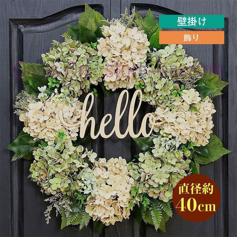 クリスマスリース 飾り 玄関 部屋 北欧 おしゃれ 可愛い お店 雑貨 置物 造花 季節のリース 選べる プレゼント お祝い