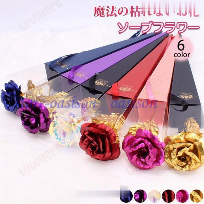 バレンタイン 母の日 ソープフラワー 花束 ギフト ブーケ ボックスフラワー 造花 新生活 フラワー サプライズ 石鹸花 枯れない花