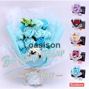 ソープフラワー花束フラワーボックス母の日 ホワイトデーボックスフラワー 造花 フラワー 石鹸花 枯れない花 アレンジメントフラワー プチギフト プレゼント