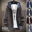 ニット カーディガン メンズ ロング丈 裏起毛 ロングコート フード付き ニットジャケット カジュアル 暖かい 秋冬 ジャケット 厚地 新作 無地 カジュアル 防寒